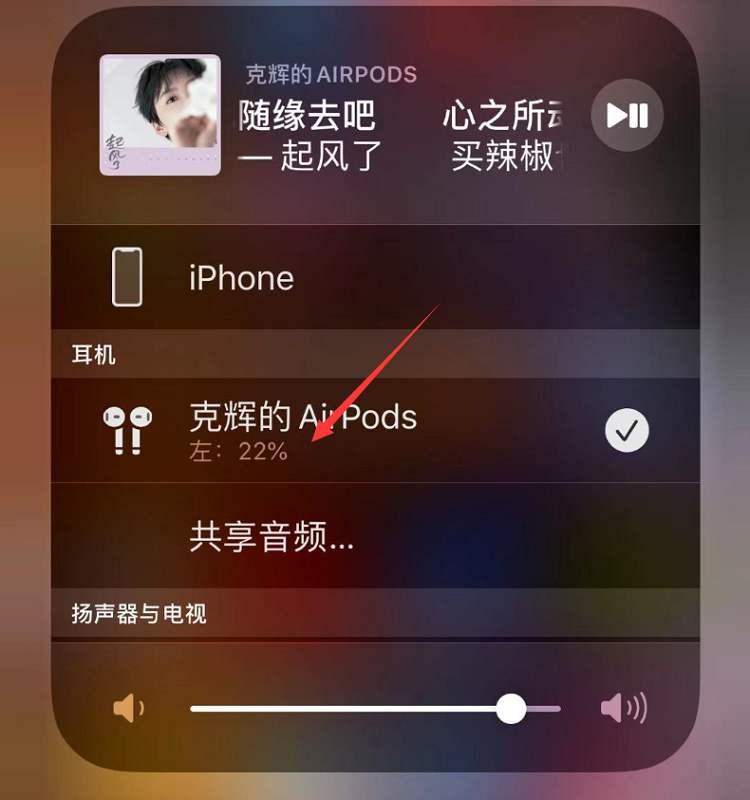 蓝牙耳机airpods pro充电