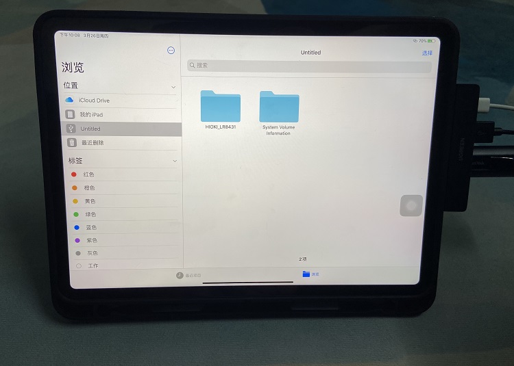 提高ipad生产力：ipad pro2020电脑模式实物评测