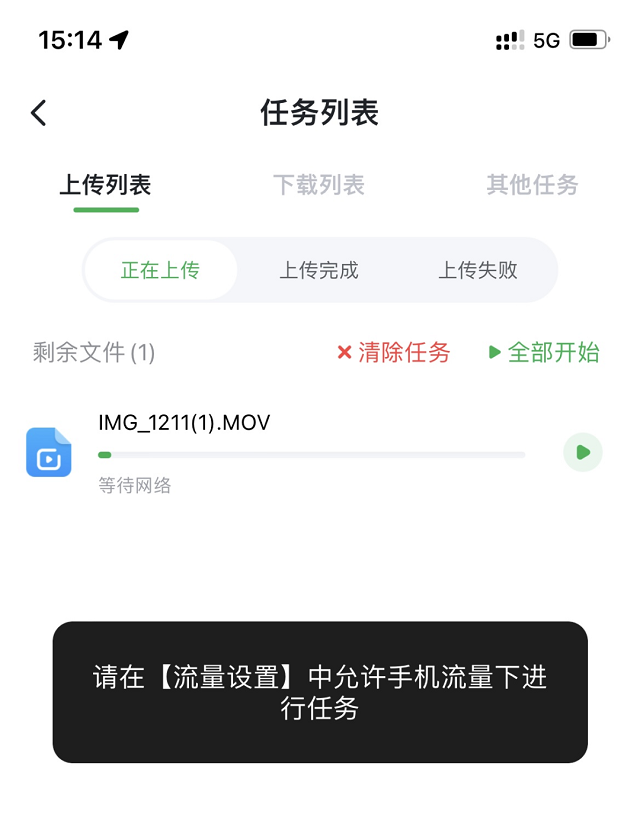 绿联新款私有云dh2600评测：软件篇《下》