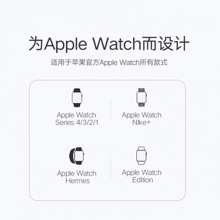 绿联apple watch充电支架