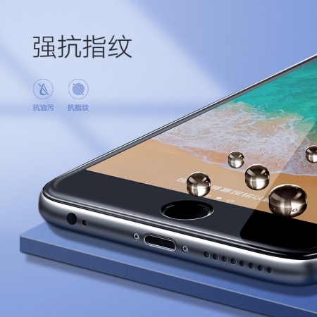 绿联iphone6/6p/6s/plus防蓝光钢化膜