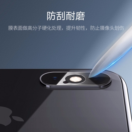 绿联iphone xs镜头膜