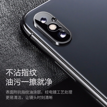 绿联iphone xs镜头膜