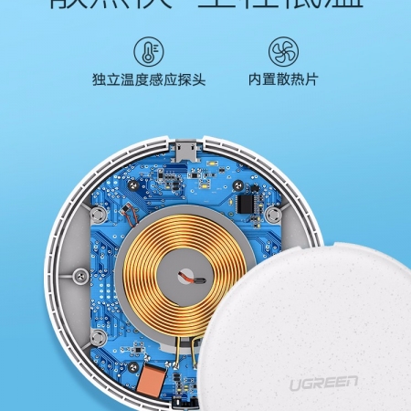 绿联qi无线充电器，iphone8三星s8苹果x专用qi快充底座