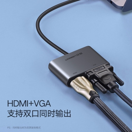 绿联type-c转hdmi vga，mate10苹果笔记本投影仪转换器