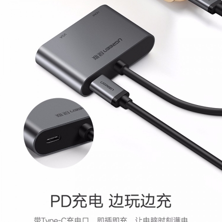 绿联type-c转hdmi vga，mate10苹果笔记本投影仪转换器