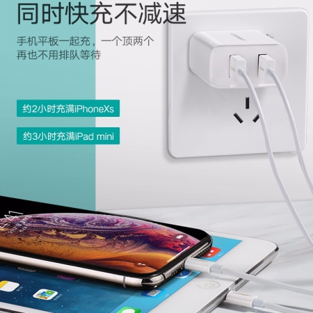 绿联 双口可折叠充电器,双usb2.4a快充