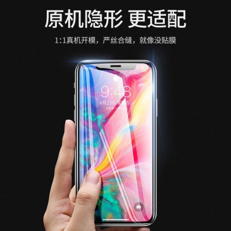 绿联iphone11pro系列钢化膜