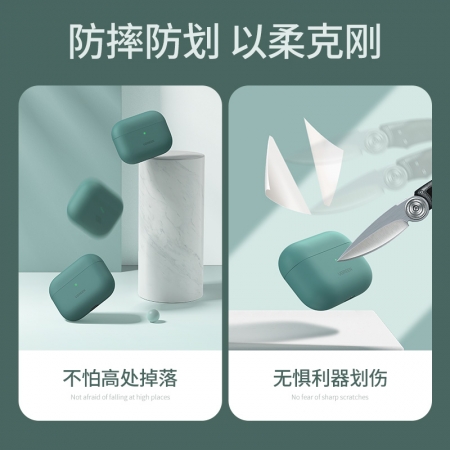 绿联airpods pro苹果蓝牙耳机保护套