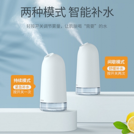 绿联小布丁加湿器，办公桌面卧室床头通用usb加湿器