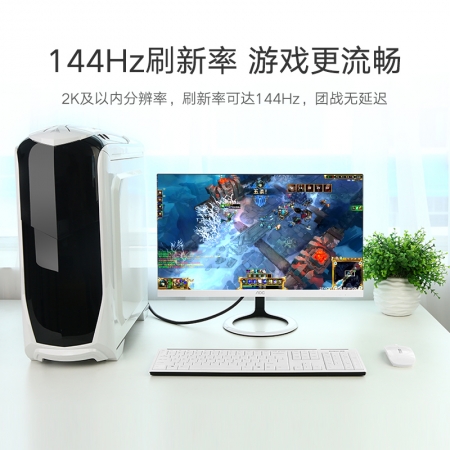 绿联dp1.2高清线