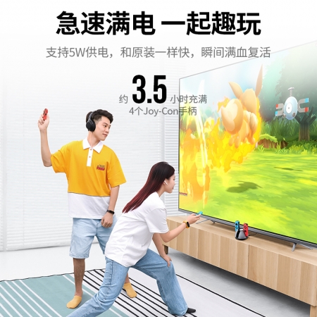 绿联任天堂switch手柄充电底座