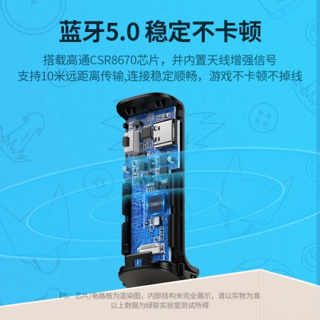 绿联switch蓝牙5.0发射器