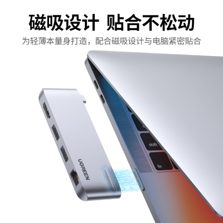 绿联macbook扩展坞直插款