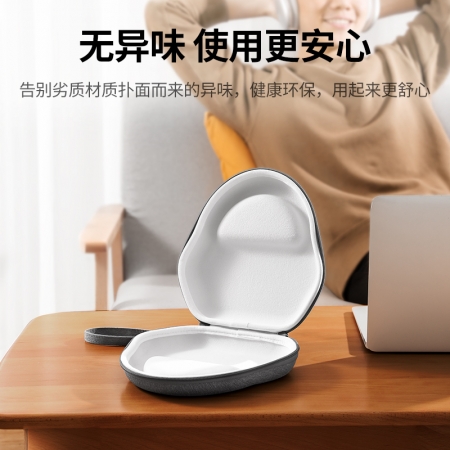 绿联头戴耳机收纳包适用airpods max