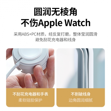 绿联apple watch充电支架