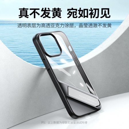 绿联iphone13pro手机壳带支架