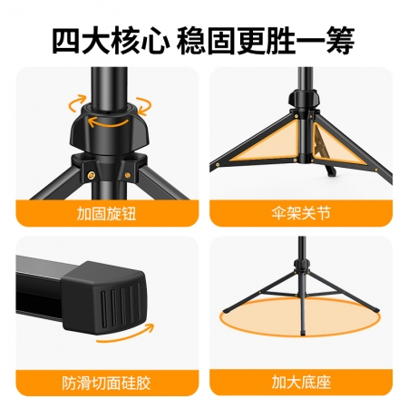 绿联手机直播支架