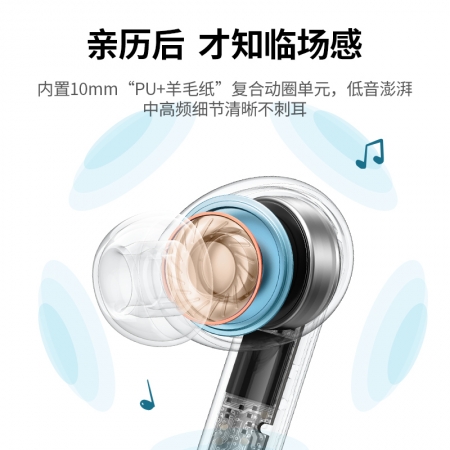 绿联hitune t3降噪蓝牙耳机