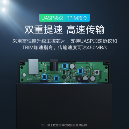 绿联sata硬盘盒，2.5/3.5寸外置usb3.0移动硬盘盒