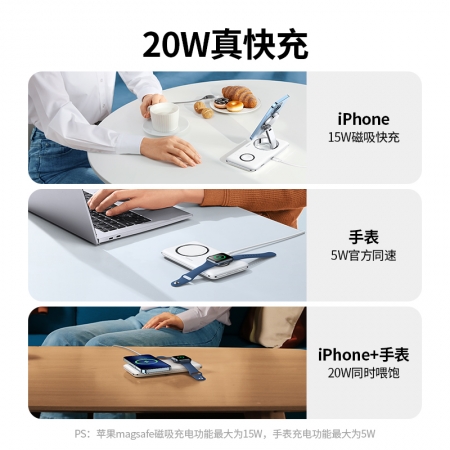 绿联iphone/iwatch二合一无线充电器