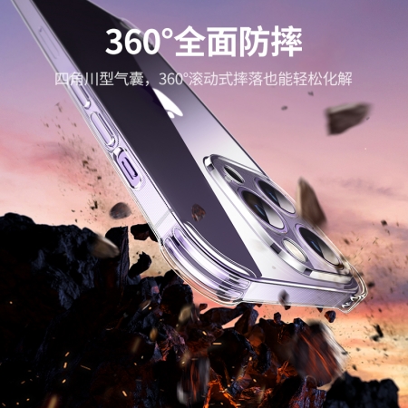 绿联适用iphone14promax气囊防摔壳